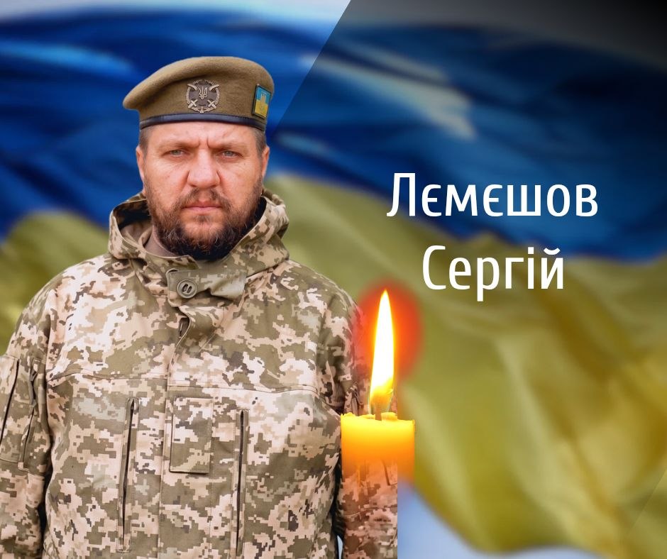 У Хотині прощатимуться із військовиком, який загинув на війні