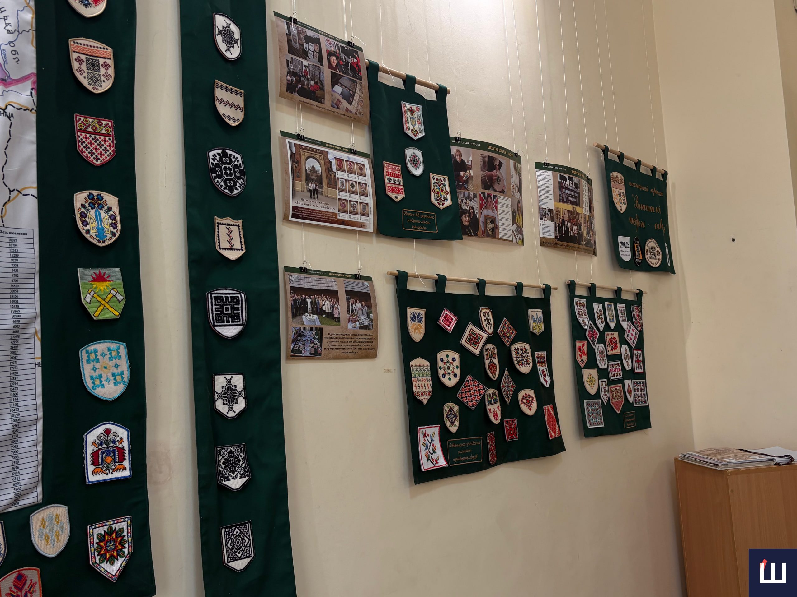 У Чернівцях презентували проєкт «Вишитий шеврон-оберіг»