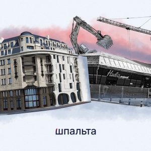 Забудова на місці «Берізки»: чому містяни у Чернівцях вимагають слухань і що відомо про проєкт