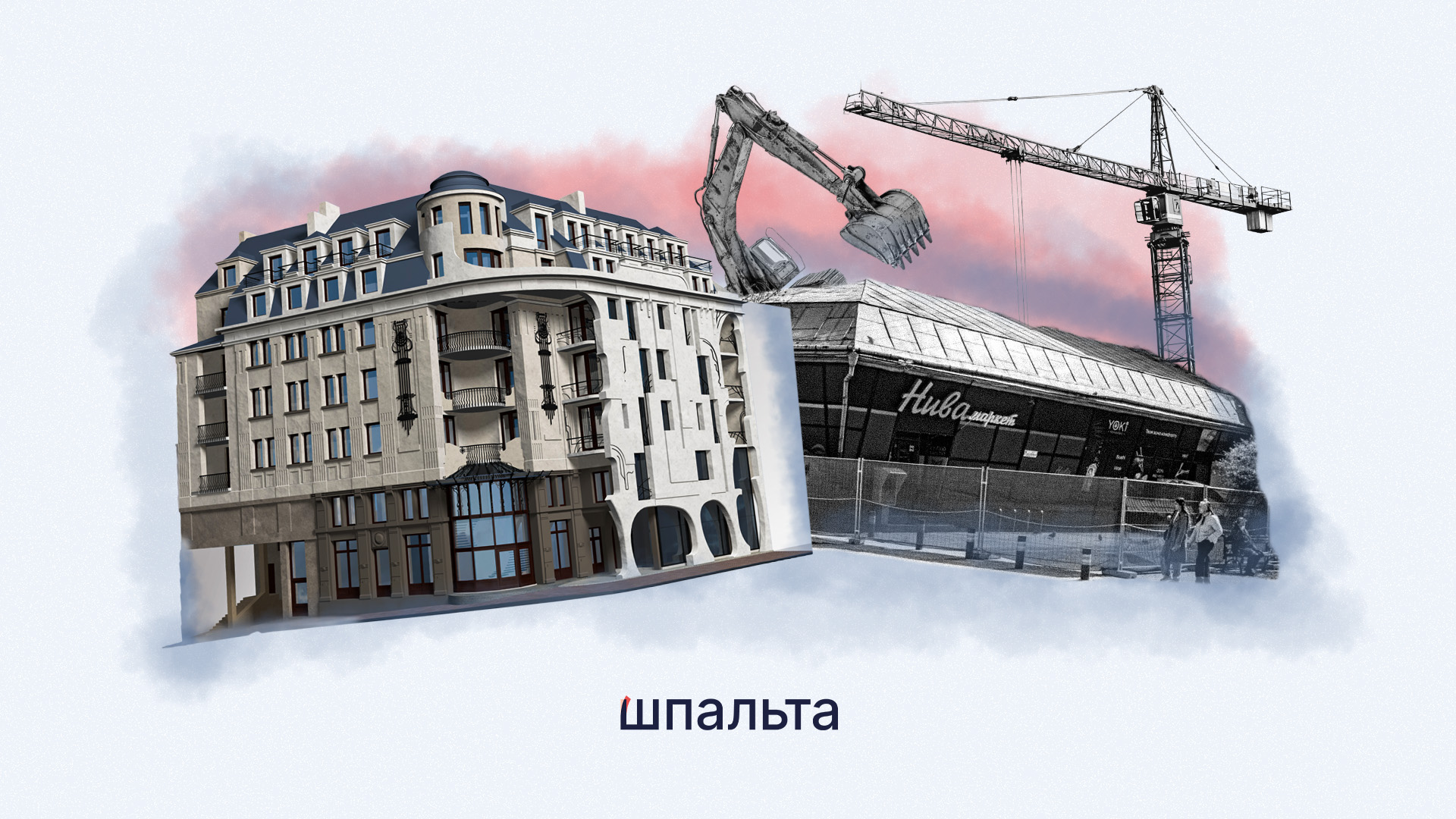 Забудова на місці «Берізки»: чому містяни у Чернівцях вимагають слухань і що відомо про проєкт