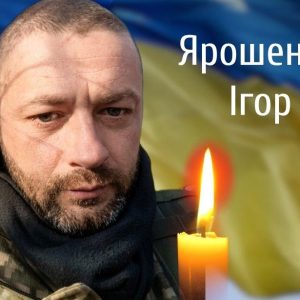 У Чернівцях прощаються із загиблим на війні військовиком