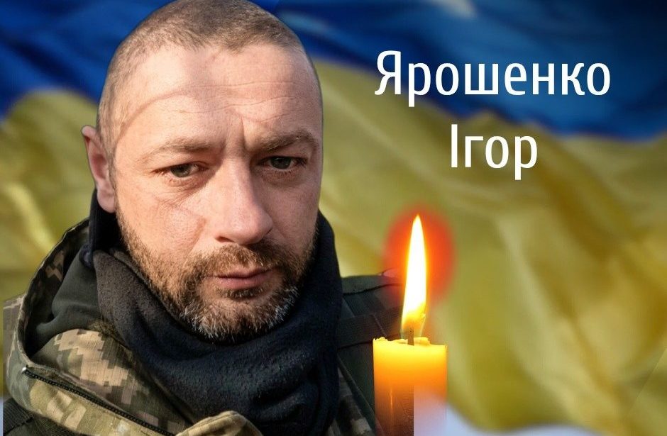 У Чернівцях прощаються із загиблим на війні військовиком