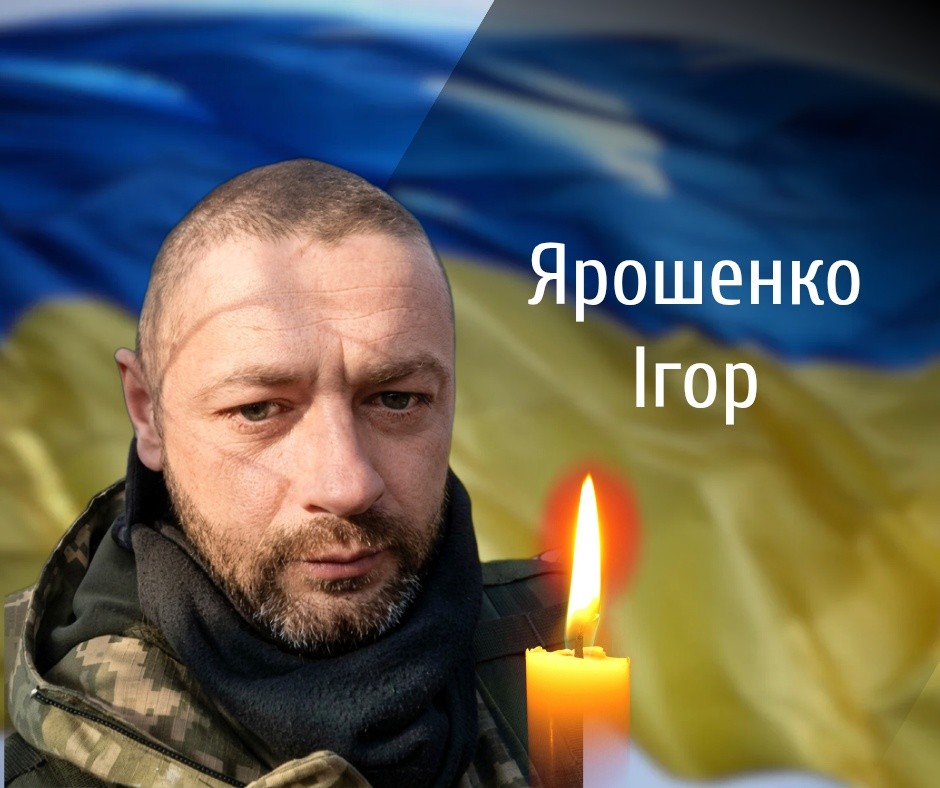 У Чернівцях прощаються із загиблим на війні військовиком