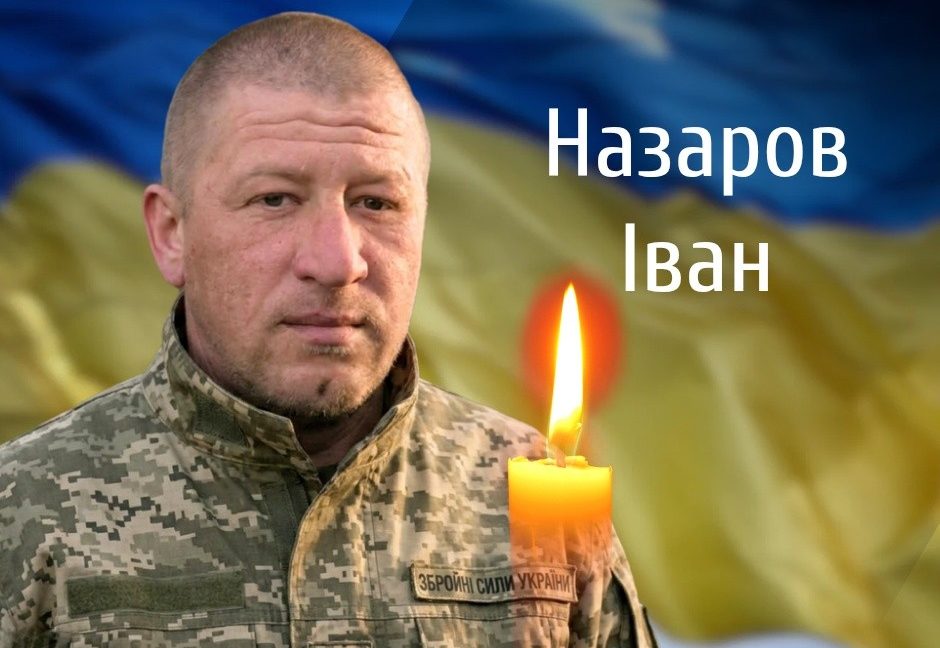 На Буковині прощаються із загиблим на війні військовиком