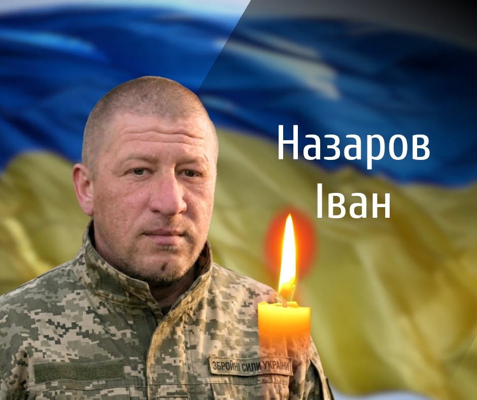 На Буковині прощаються із загиблим на війні військовиком
