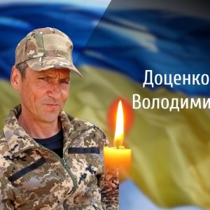 На Буковині прощаються із загиблими на війні військовиками
