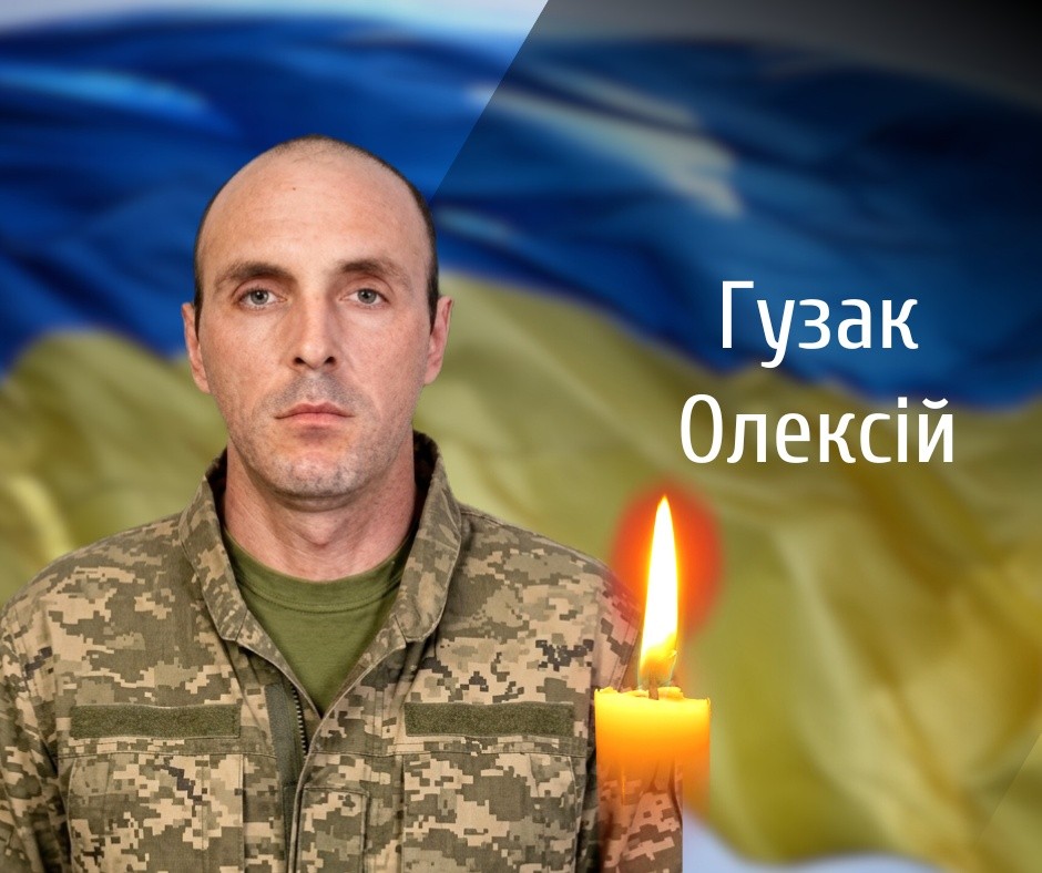 На Буковині прощаються із загиблими на війні військовиками