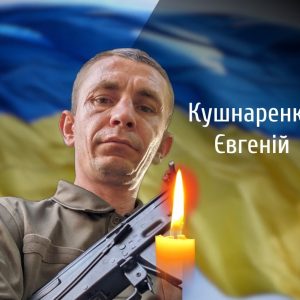 На Буковині прощаються із загиблим на війні військовиком