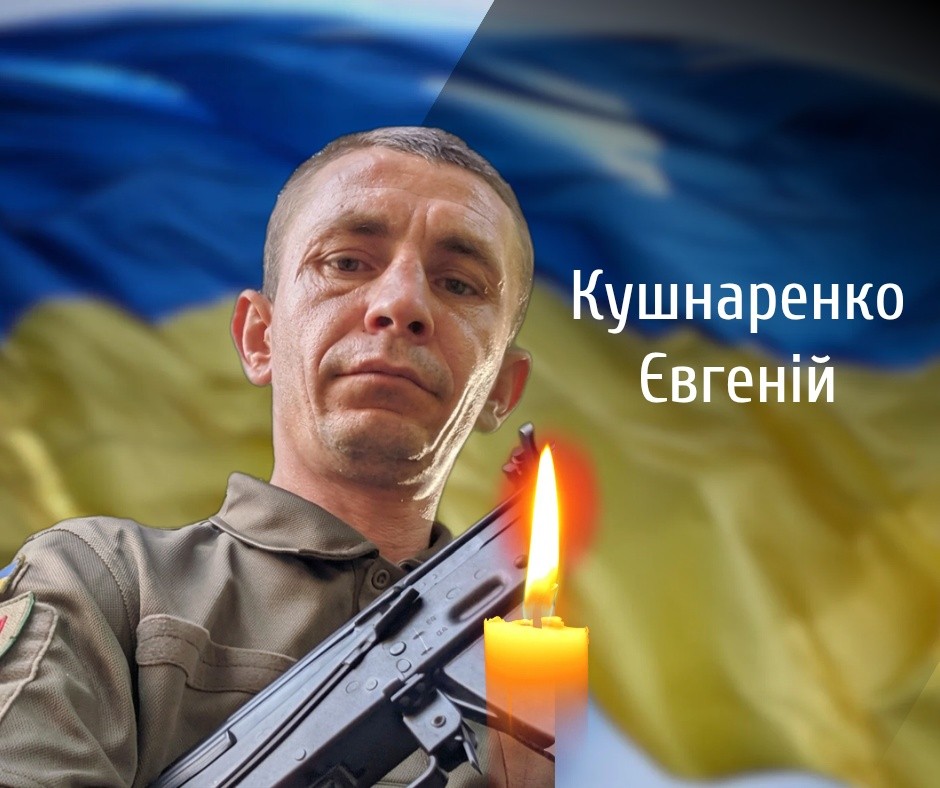 На Буковині прощаються із загиблим на війні військовиком