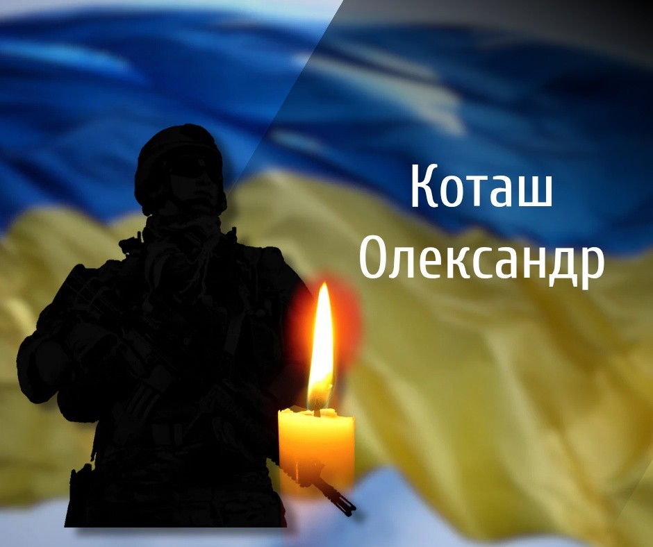 На Буковині прощаються із загиблими на війні військовиками