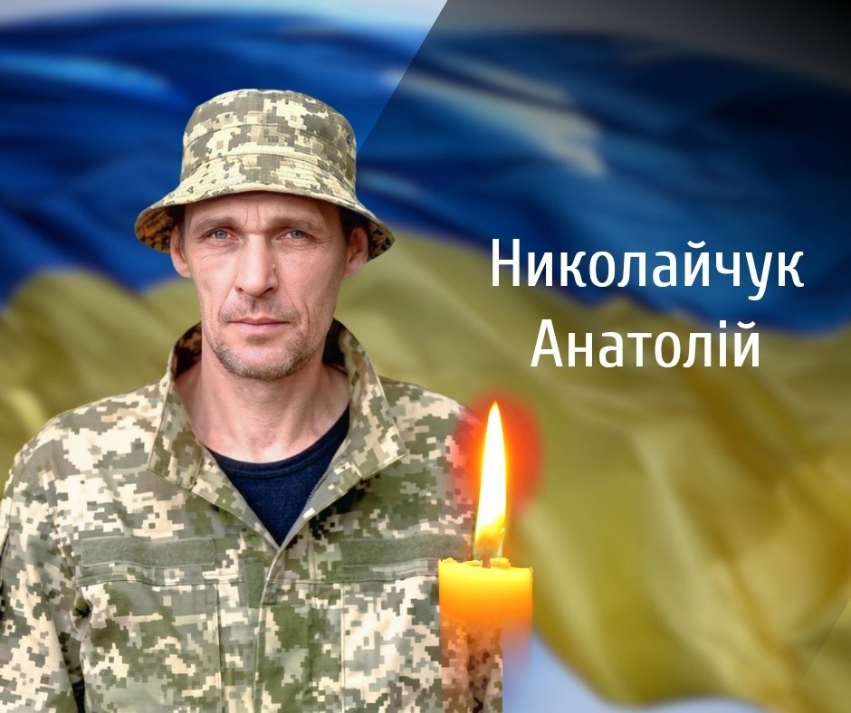 У Неполоківцях прощаються із загиблим на війні військовим