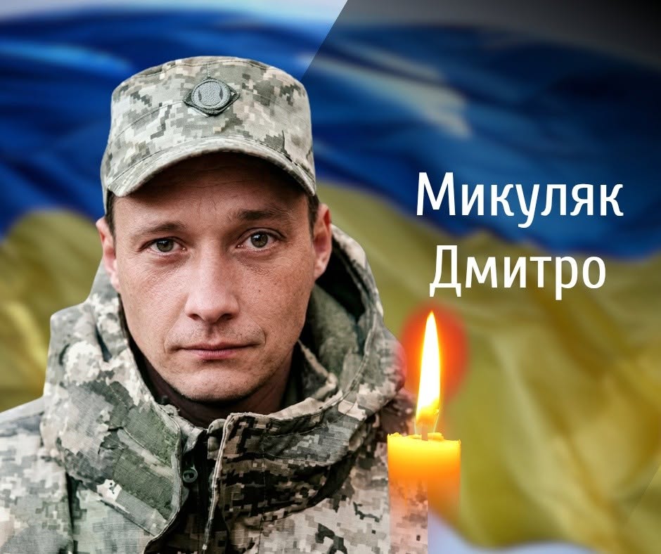 На Буковині прощаються із загиблими на військовиками