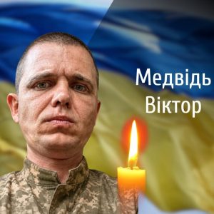 На Буковині прощаються із загиблими на військовиками
