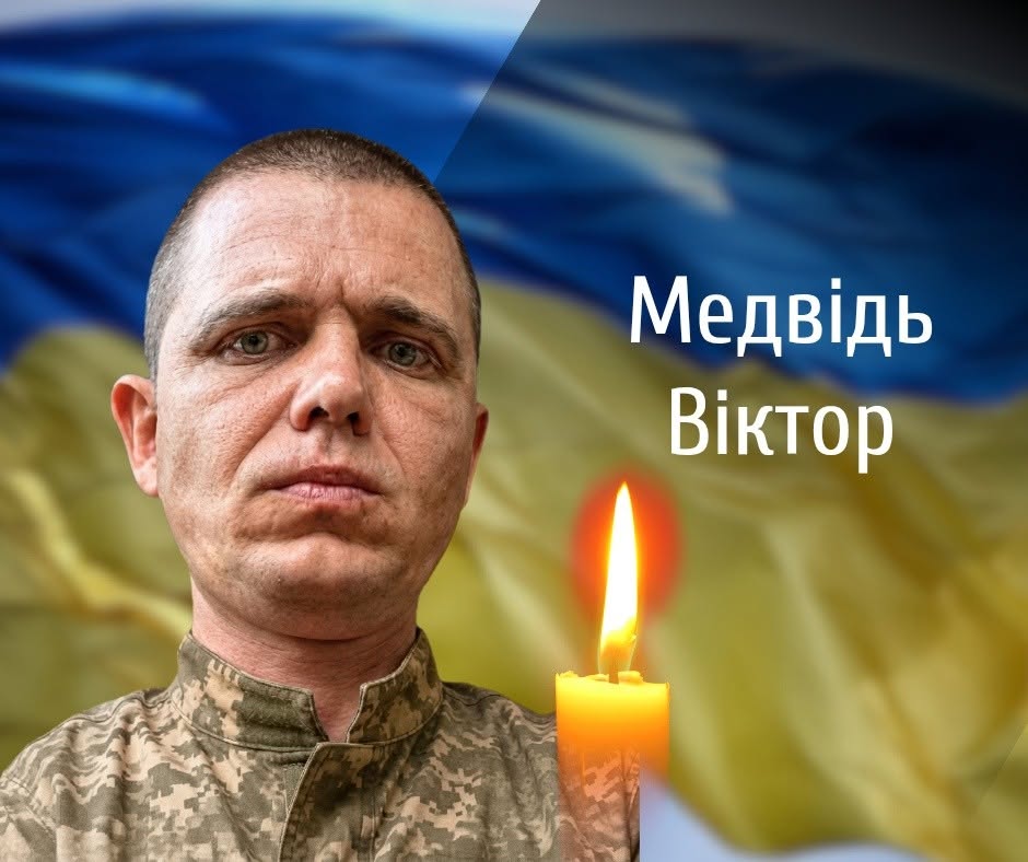 На Буковині прощаються із загиблими на військовиками