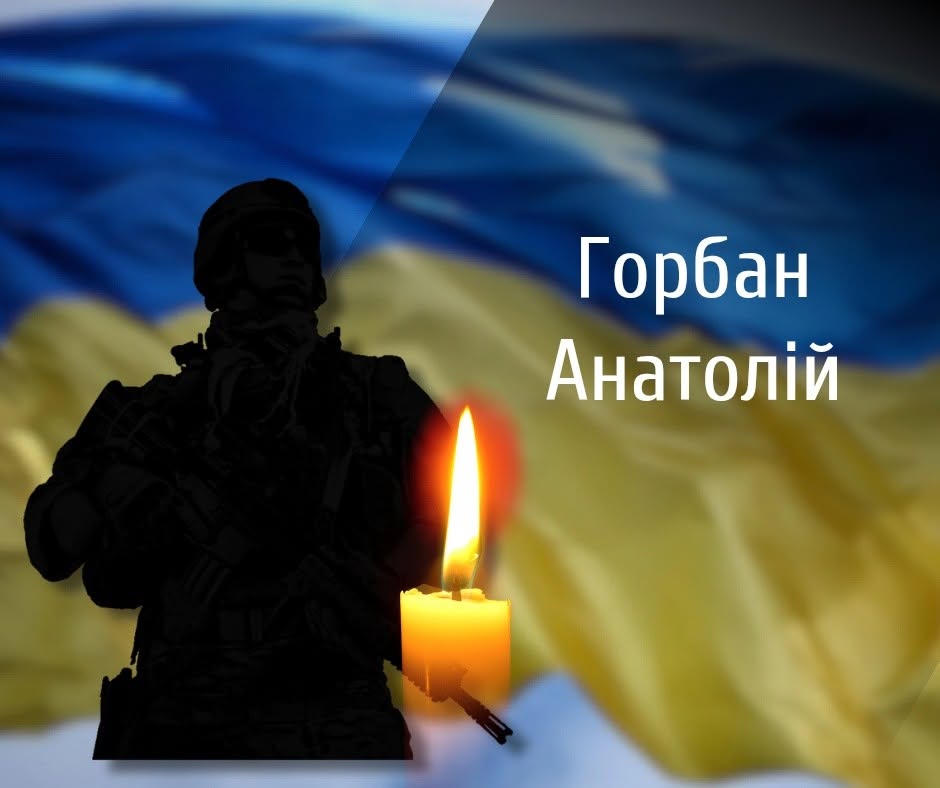 На Буковині прощаються із загиблими на війні військовиками