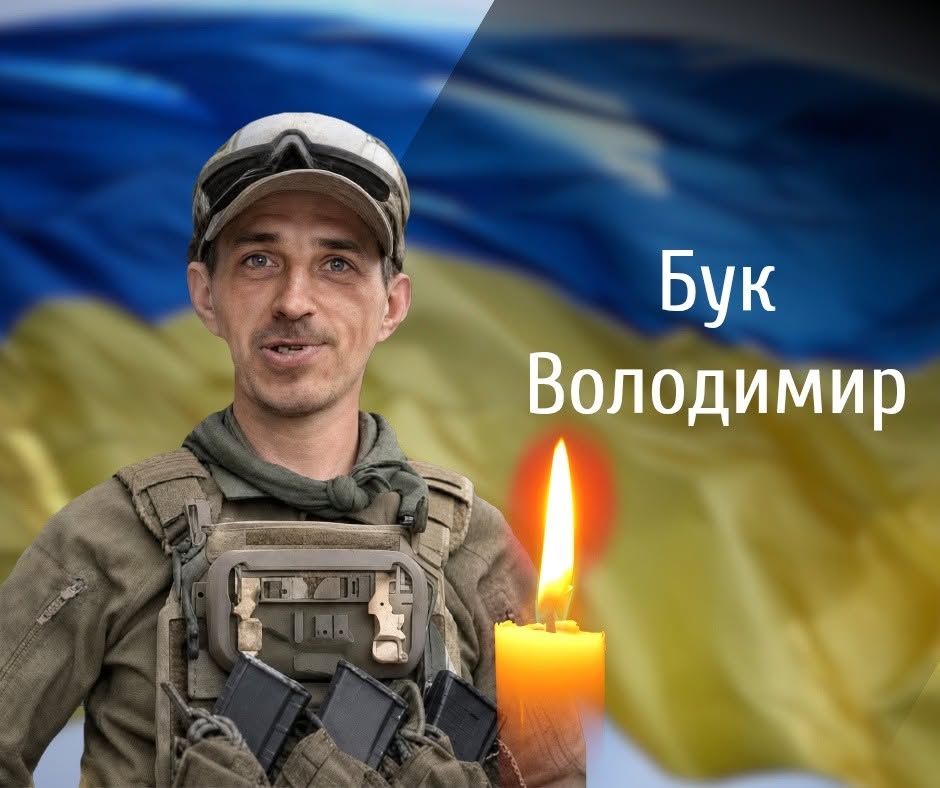 На Буковини прощаються із двома загиблими військовиками