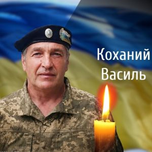 На Буковини прощаються із двома загиблими військовиками