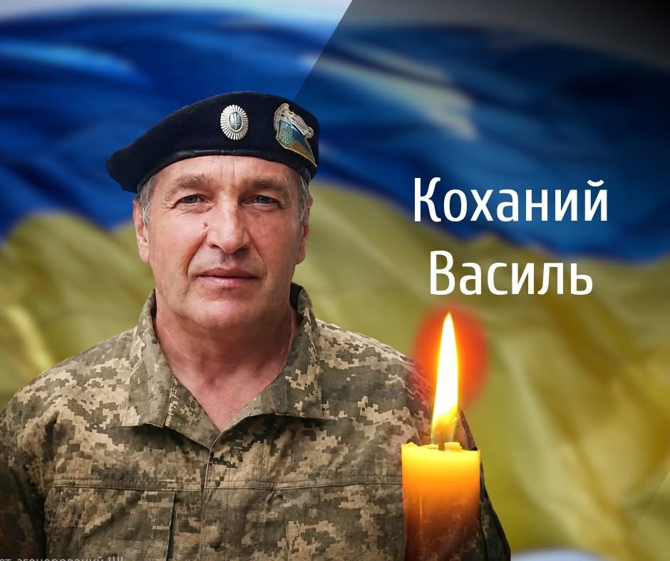 На Буковини прощаються із двома загиблими військовиками
