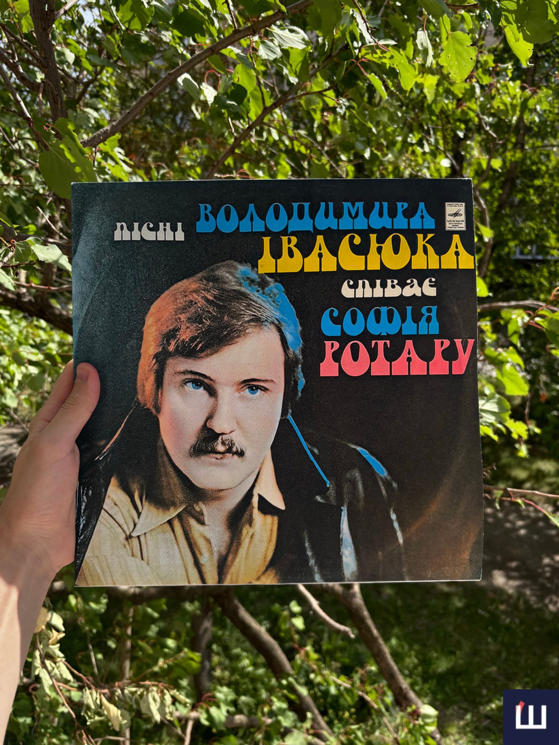 Вірили в незалежність України кожну мить: історія композиції Івасюка та Братуня «Пісня про тебе»