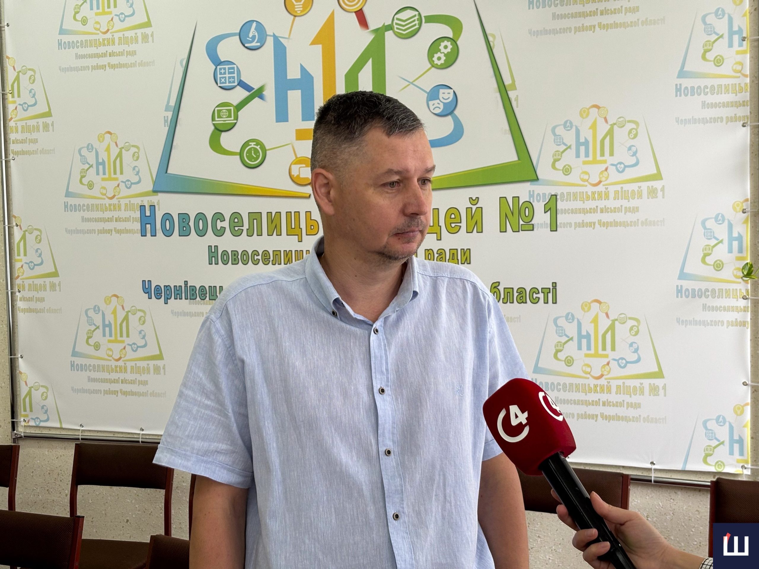 Харчування, енергонезалежність та «Захист України»: який стан справ у Новоселицькому ліцеї №1