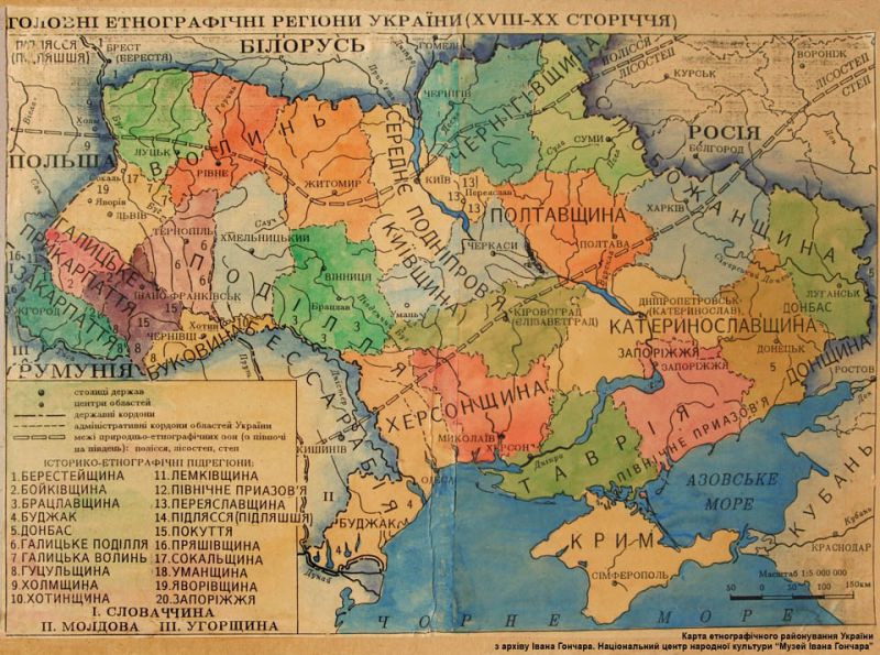 Чому Буковина – неправильна назва нашої області