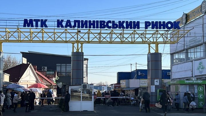 Калинівський ринок позичить 50 мільйонів гривень чернівецьким комунальним підприємствам