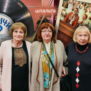 «Досі відчуваю той дух “Смерічки”»: історії перших солісток ВІА «Смерічка»